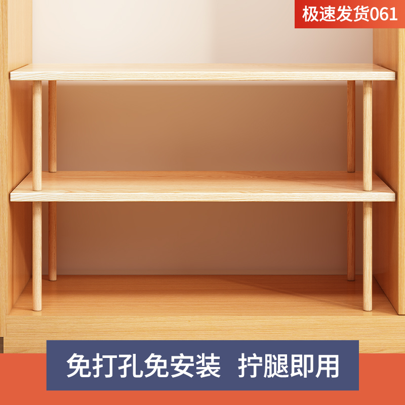 全实木柜子分层置物架衣柜