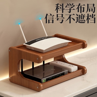 桌面路由器放置架免打孔wifi置物架电视机顶盒客厅遥控器收纳盒架