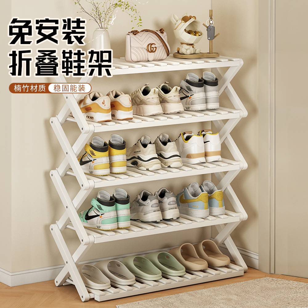 折叠免安装一体式小型鞋架