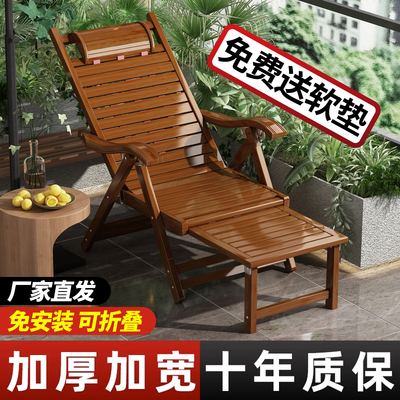 永爵折叠凉快休闲躺椅