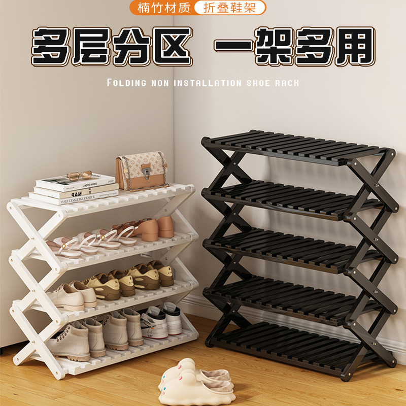 折叠免安装一体式小型鞋架