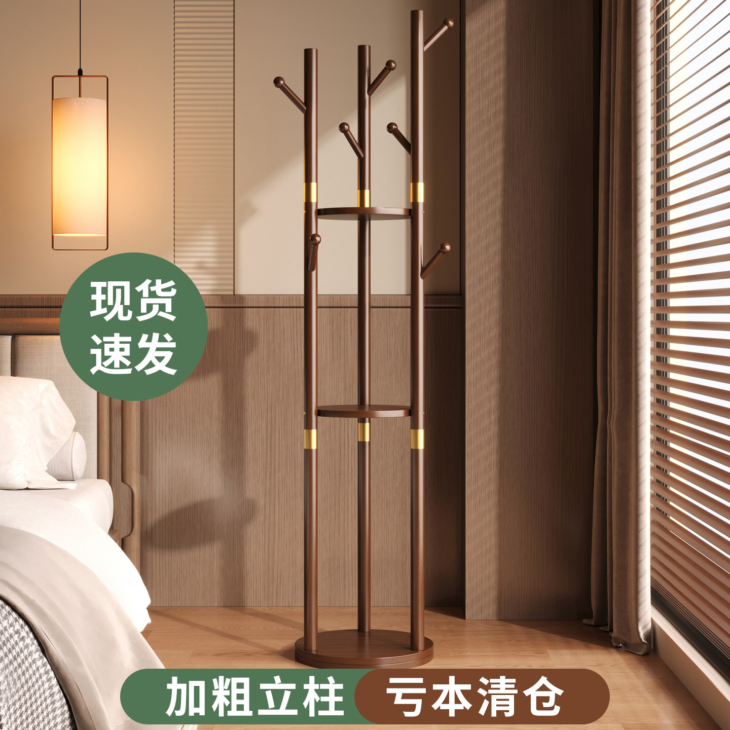 旋转衣帽架落地卧室床头客厅转角入户玄关立式次净挂衣架不占空间图片