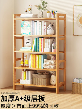 书架落地置物架家用简易多层落地式客厅儿童阅读收纳学生书柜靠墙