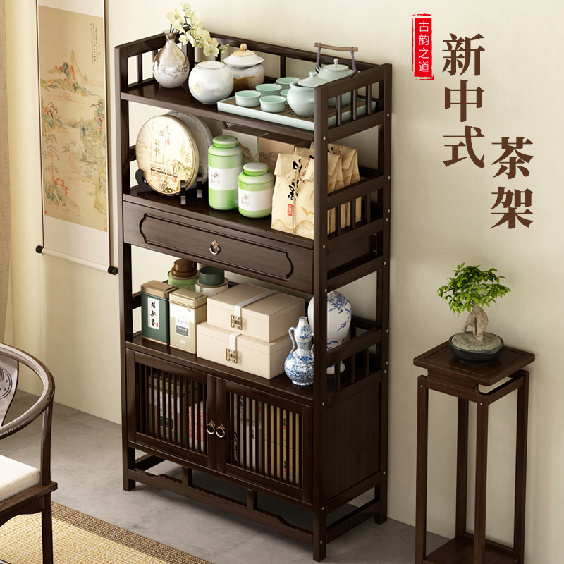 新中式茶架子落地款放茶叶的置物架小型博古架茶室实木茶具收纳柜-封面