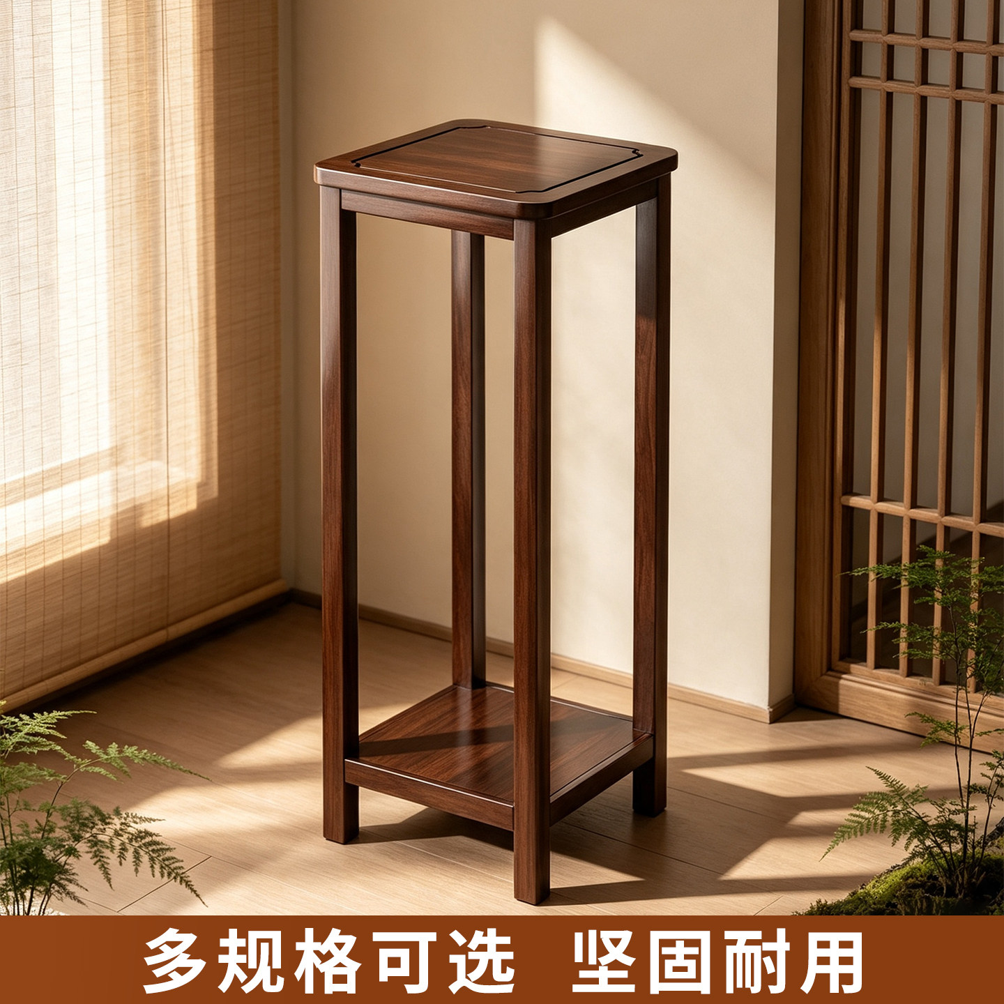 新中式花架子客厅落地式置物架室内非实木绿植花盆简易摆放展示架图片