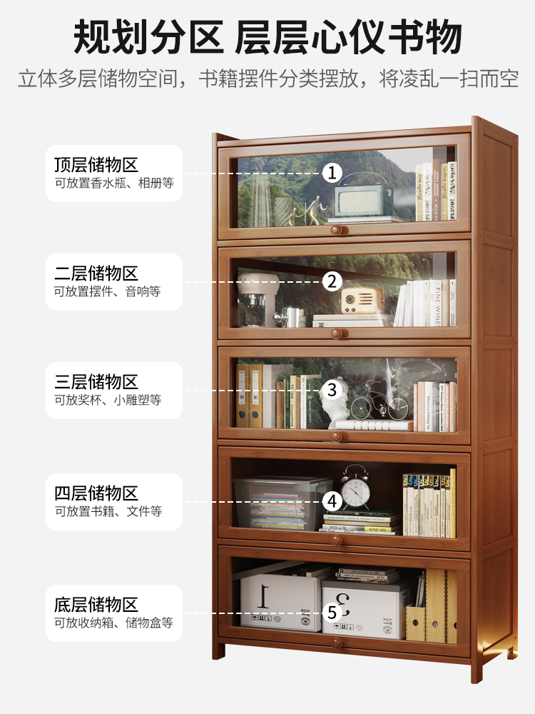 Bookshelves, shelves, floor-to-ceiling bookcases, storage cabinets, integrated wall storage, household multi-layer dustproof display cabinets with doors