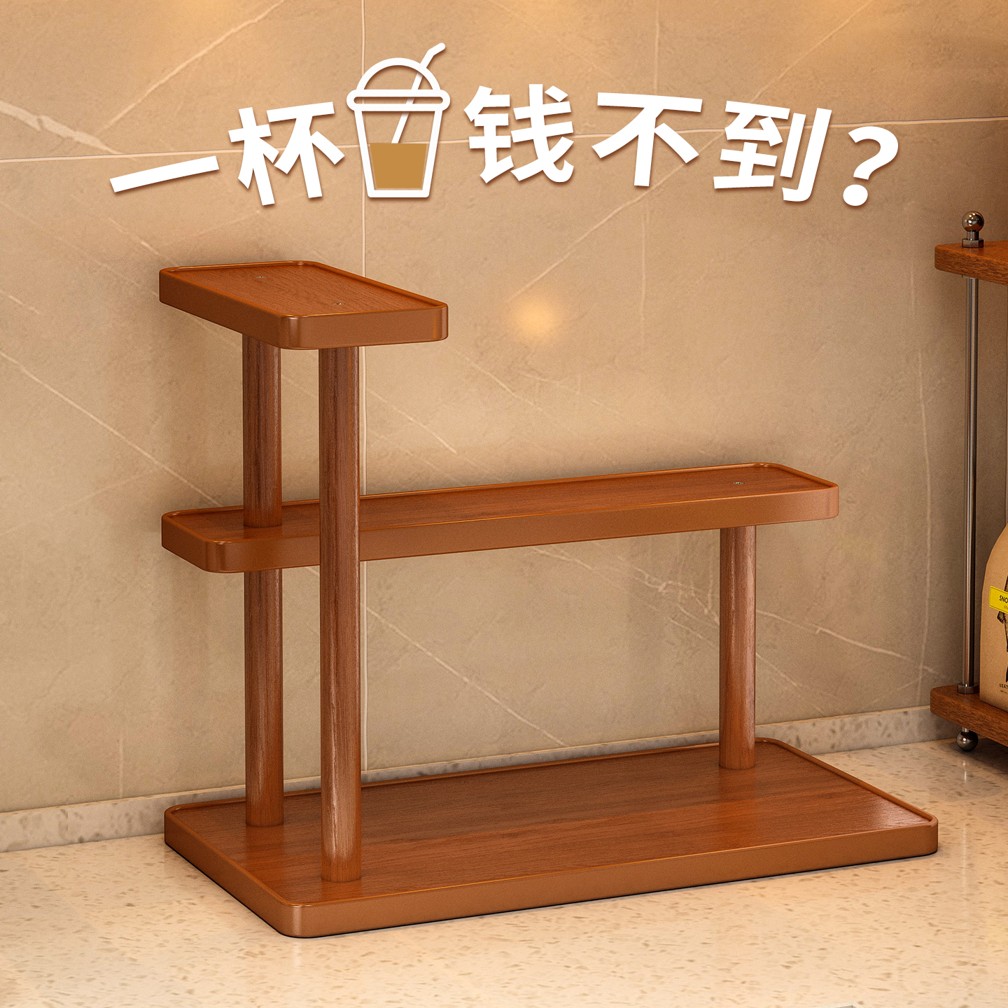 桌面置物架水杯杯架厨房桌上陈列架墙角收纳架日式家用非实木架子