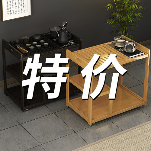 永爵移动茶台家用小茶车