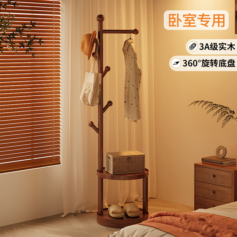 实木旋转衣帽架落地卧室家用小型挂衣架子客厅立式衣服架子置物架