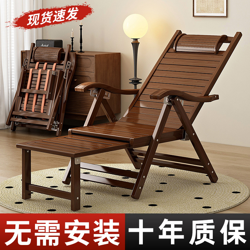 竹躺椅折叠午休可坐可躺凉椅子