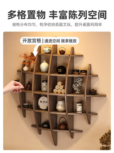 壁挂式博古架实木中式挂墙茶杯架墙上多宝阁格子架置物架背景展示
