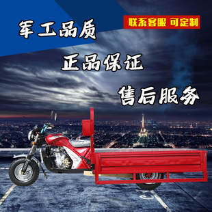三轮摩托车汽油三轮车农用自卸货车摆摊载重王农用三轮车