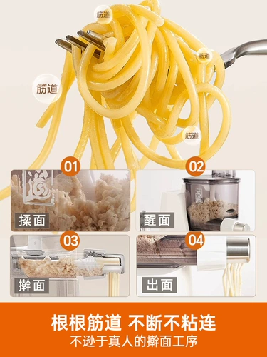 Jiuyang Noodle Machine Home Автоматическая новая модель