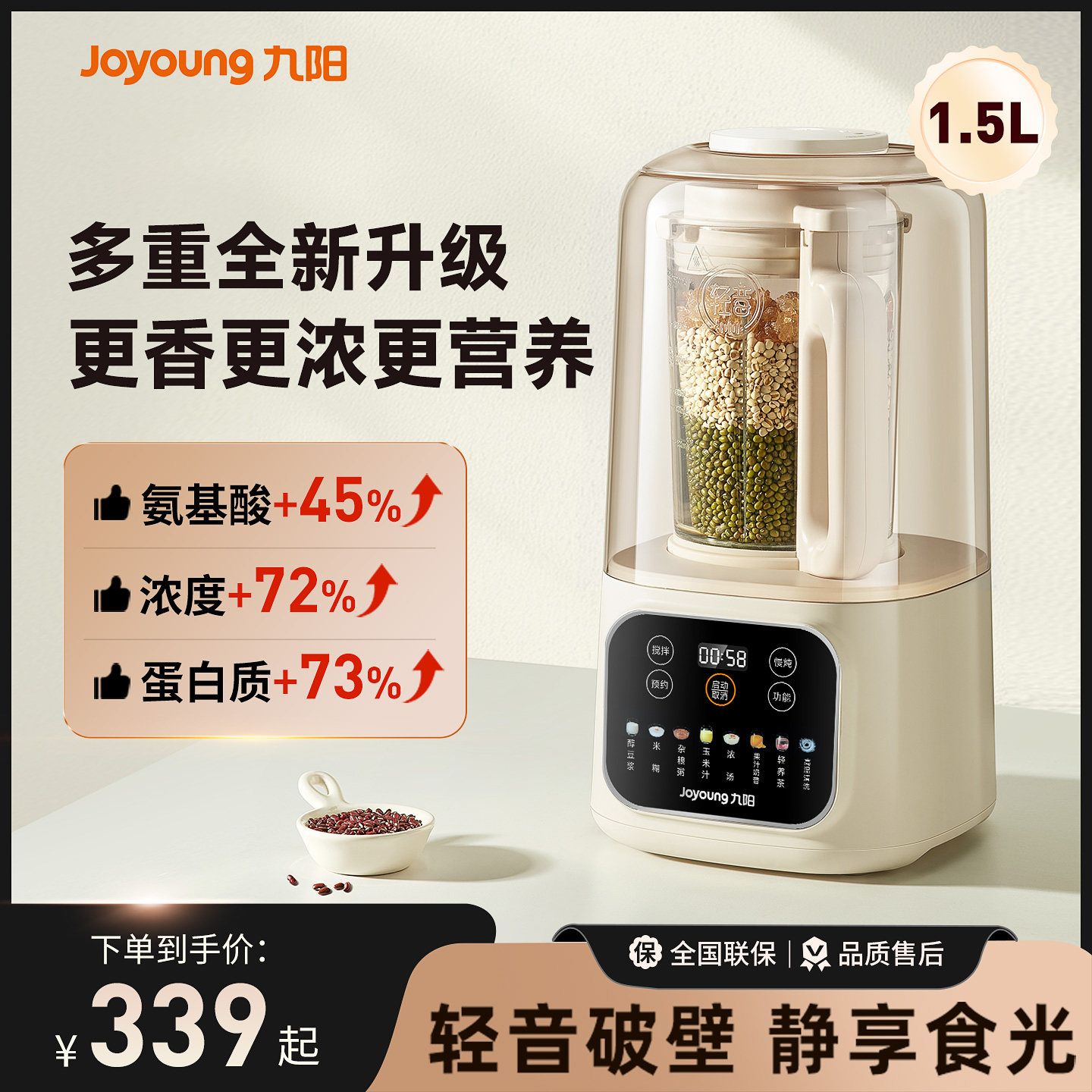 ���ڲ��������� �Ʊڻ������� ����ȫ�Զ���������ե֭��⿻� �̰�ɫ 340.3Ԫ