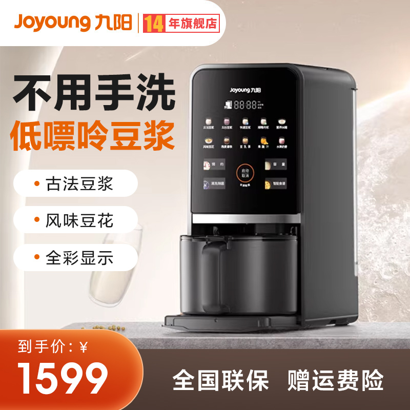 ����������������ϴ����ȫ�Զ��๦���Ʊ�����������ϴ�Զ���ϴK7