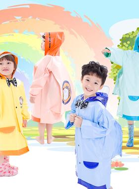 可加印LOG0 萌小猬书包位大帽檐带反光条的立体造型儿童雨衣