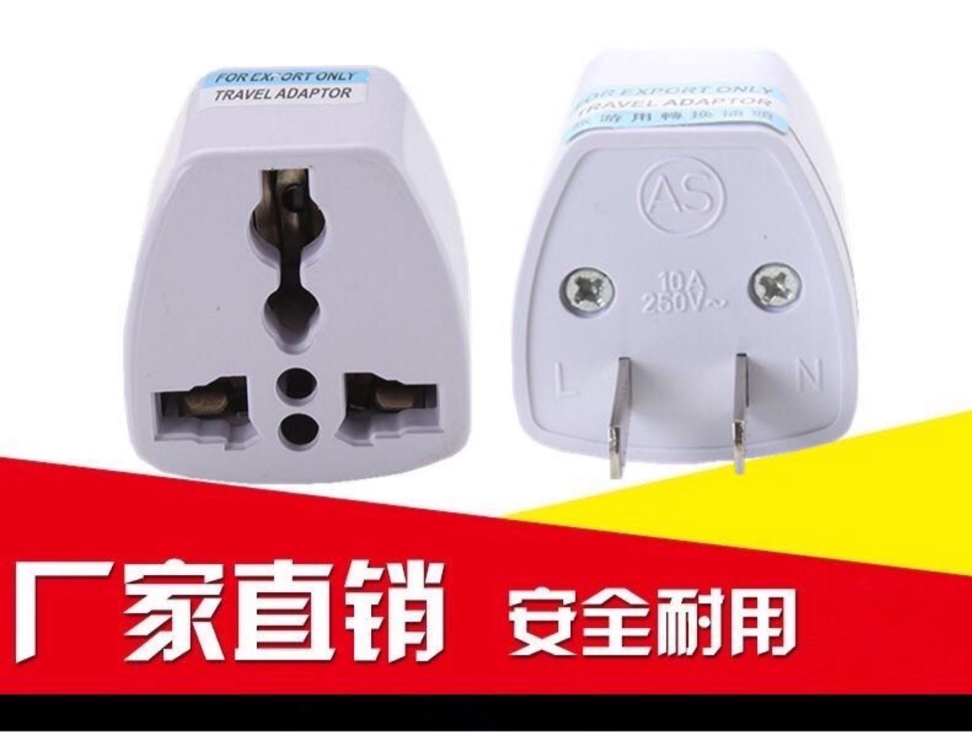 二脚转三孔插头2转3插座转换器二头转三头三脚插两孔家用美国日本