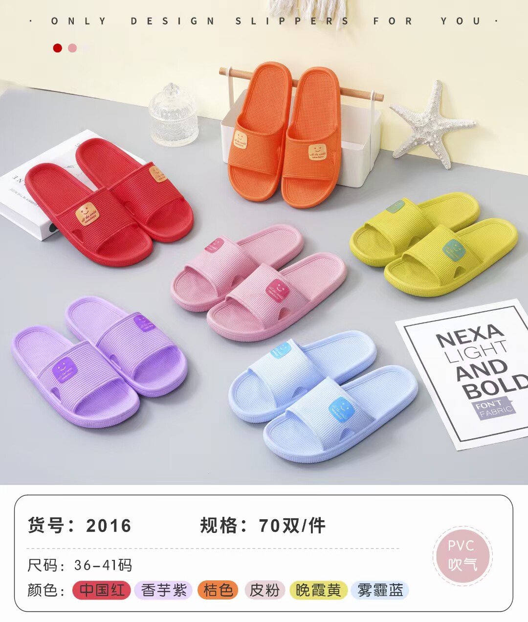 2024新款夏季拖鞋女室内居家用防滑浴室洗澡情侣凉拖女买男士pvc