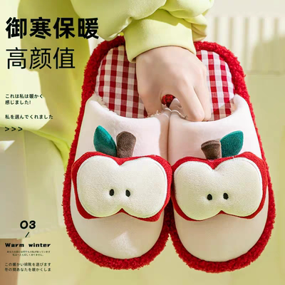2025可爱苹果拖鞋女冬室内家居保暖防滑厚底毛绒拖鞋女卡通地板拖