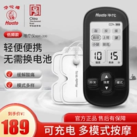 Бренда Huayu с низкой частотой импульсной электротерапия дома физиотерапевтическая массаж талия Тератор Тератор Медицинский штамм поясничных мышц прибор физиотерапии