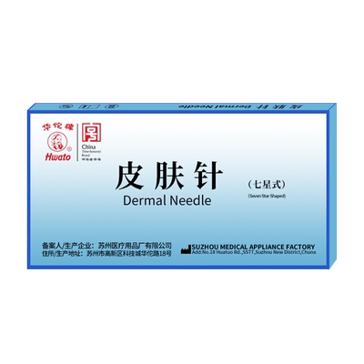 华佗牌皮肤针梅花针12头可换