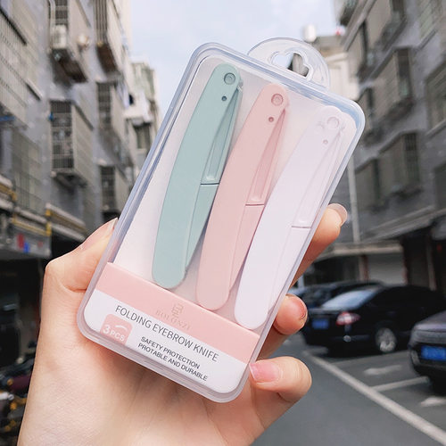 折叠式修眉刀安全型初学者女刮眉毛刀片男士女士专用全套盒装