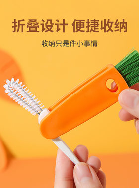 保温杯杯盖缝隙清洗刷洗杯子神器杯刷多功能清洁小刷子洗奶瓶盖刷