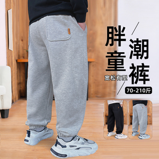 胖童运动裤春秋新款男童裤子加肥加大休闲宽松大码灰色中大童长裤