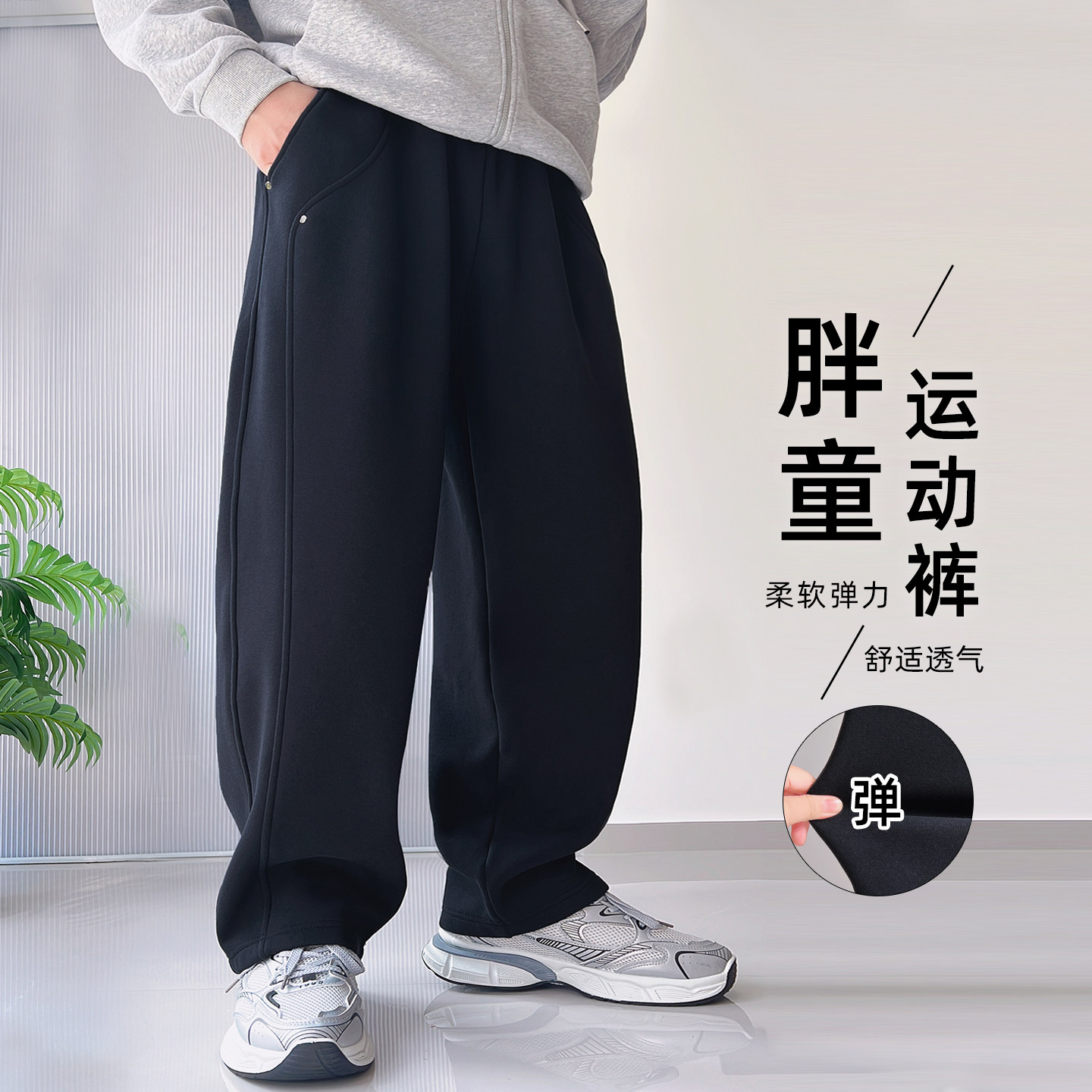 胖童运动裤新款弯刀校服卫裤图片
