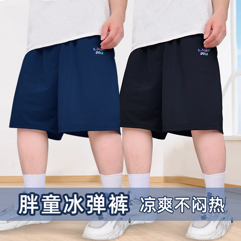 胖童短裤夏季薄款男孩中裤加肥宽松冰凉速干休闲裤中大童六分裤潮