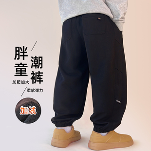 胖童裤子冬季一体加绒男童运动裤加肥加大宽松休闲卫裤中大童长裤
