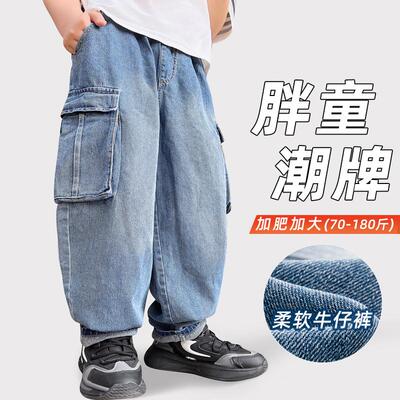 胖男童宽松柔软牛仔工装裤