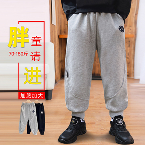 胖童运动裤春秋加肥加大男童裤子休闲工装裤宽松大码中大童长裤潮