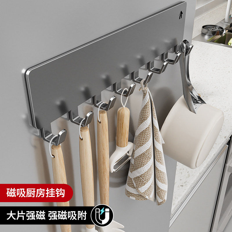 磁吸挂钩排钩免打孔多功能收纳架图片