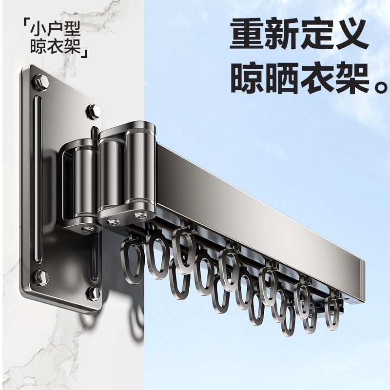 阳台折叠晾衣架免打孔晒衣服神器
