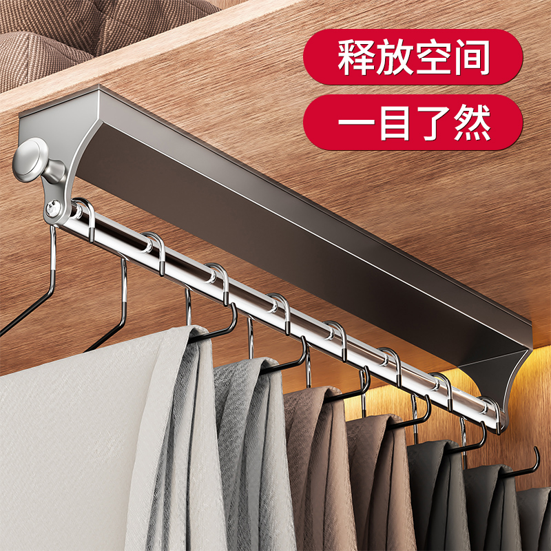 裤架收纳神器衣柜内置家用多功能