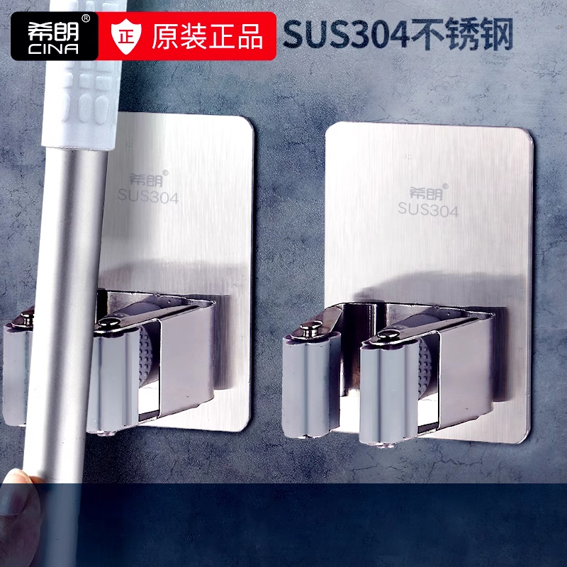 挂钩免打孔粘胶墩布神器拖把夹