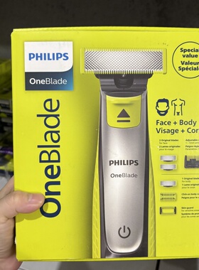 海外进口飞利浦电动剃须刀小T刀胡须鬓角造型器新款Oneblade系列