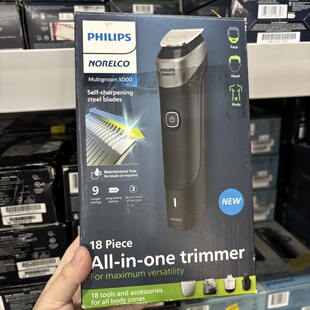 飞利浦 MG5900 电动剃须剃毛胡须造型器理发器鼻毛鬓角修剪器