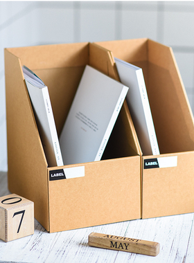 办公室纸质文件盒桌面置物架立式纸盒书立盒书本收纳档案资料书架