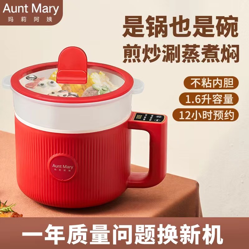 ����������緹�ұ�ЯʽС�����������ȫ�Զ��๦�ܵ����1.6L