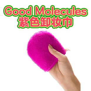 【现货】GM紫色微纤维温水卸妆手套 Good Molecules