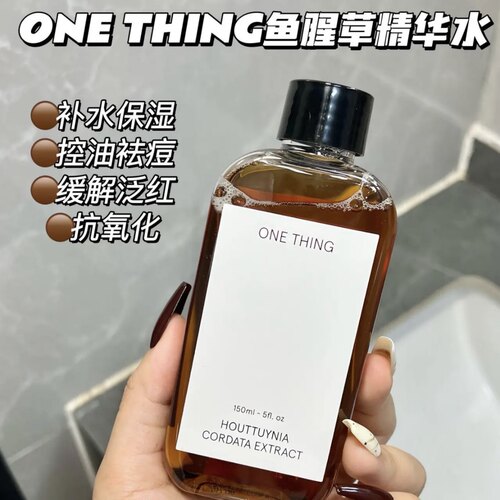 韩国onething鱼腥草积雪草水