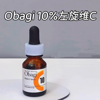 【效期27.4】日版】obagi欧邦琪10%左旋维C精华12ml 抗氧提亮