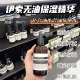 无油补水 伊索薄盈精华100ml 中标效期25.08 欧标5年到27年