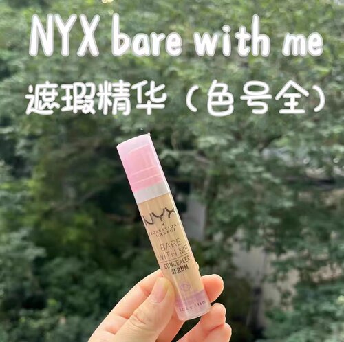 【现货】NYX裸妆遮瑕精华霜9.6ml bare with me