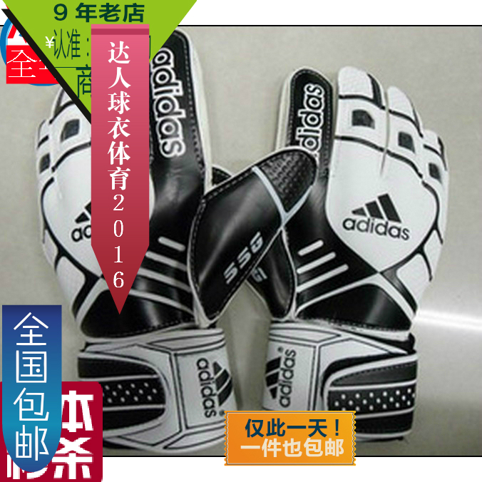 Gants de football - Ref 2596276 Image 1