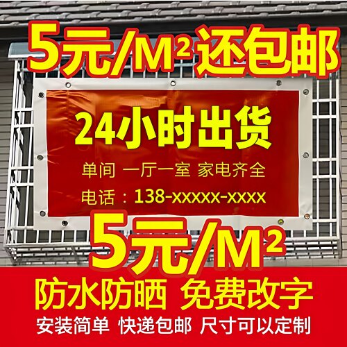 进口机喷印喷绘布出厂价