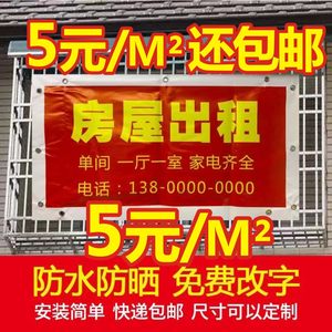 定制写真喷绘广告布刀刮布来图定制挂布摆摊牌子围挡反光布招牌