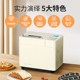 柏翠 petrus 面包机烤面包机全自动揉面和面机家用冰淇淋PE8860Y